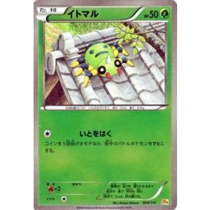 PSA10★ プレミアムチャンピオンパック ガラガラ069/131 ポケカ Pokemon（ポケモン） ポケモンカードゲームXY ガラガラ キラ仕様