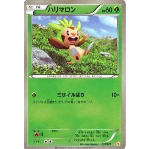 セレビィ [幻・伝説 ドリームキラコレクション] CP5 001/036 ポケモン