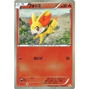 ポケモンカードゲーム ポケモンカード スタートデッキ100 バトル