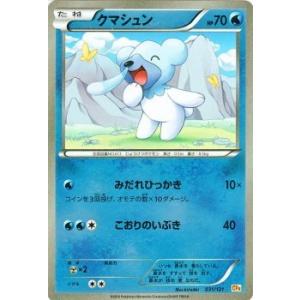 ポケモンカードゲーム CP5 016/036 ミュウ (キラ仕様) 幻・伝説