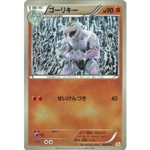 ポケカ ネクロズマ あかつきのつばさ | ポケモンカードゲーム公式ホームページ