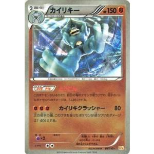 Pokemon（ポケモン） ポケモンカードゲームXY ヒトモシ キラ仕様