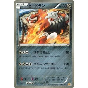 サビ組のしたっぱ SR M 拡張パック アビスアイ キラ 110/081 ポケモンカードゲーム ポケモンカードゲームMEGA M5拡張パック