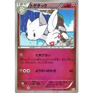 Pokemon（ポケモン） ポケモンカードゲームXY ガラガラ キラ仕様