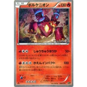 Pokemon（ポケモン） ポケモンカードXY マナフィ / 幻・伝説ドリーム