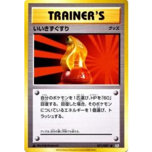 ポケモン トレーナーズボックスの商品一覧 通販 Yahoo ショッピング