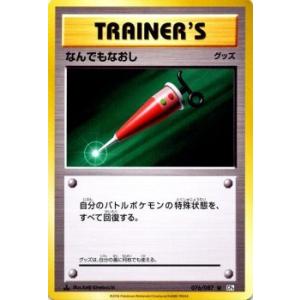 ポケモン トレーナーズボックスの商品一覧 通販 Yahoo ショッピング