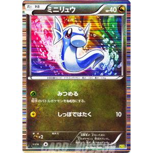 Pokemon ポケモンカードゲームBW/キバゴ右向き「HP50」/ドラゴン Pokemon ポケモンカードゲームBW/キバゴ右向き「HP50」/ドラゴン