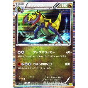 Pokemon（ポケモン） ポケモンカードゲームBW/オノノクス/ドラゴン