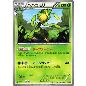 Pokemon（ポケモン） ポケモンカードゲームBW/フタチマル/コンセプト