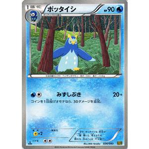 Pokemon（ポケモン） ポケモンカードゲームBW/フタチマル/コンセプト