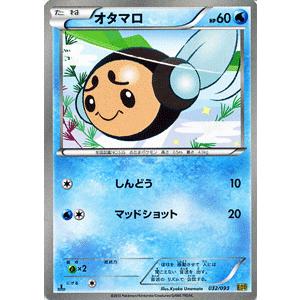 Pokemon（ポケモン） ポケモンカードゲームBW/フタチマル/コンセプト