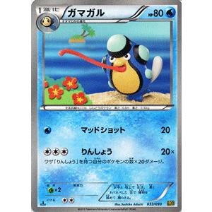 Pokemon（ポケモン） ポケモンカードゲームBW/フタチマル/コンセプト