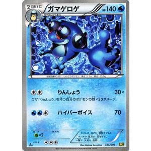 Pokemon（ポケモン） ポケモンカードゲームBW/フタチマル/コンセプト