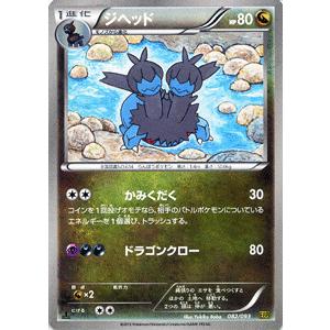 trade-lab-japan_pmebb-082