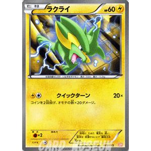ポケモンカードゲームBW ガブリアスデッキ30 Pokemon（ポケモン） ポケモンカードゲームBW/ラクライ/ガブリアス
