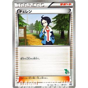ヴァイス ファンタジア文庫　召喚ッ！おっぱいぃぃぃぃぃッPSA10 3連番セット カードリスト ｜ ヴァイスシュヴァルツ｜Weiβ Schwarz