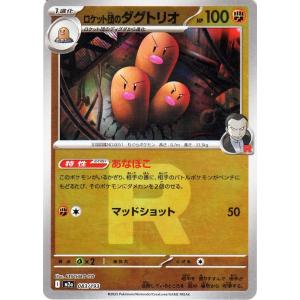 ポケモンカードゲーム ポケモンカード M2a ハイクラスパック MEGA