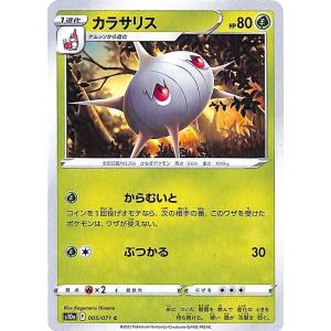 Pokemon（ポケモン） ポケモンカード s10a 強化拡張パック ダーク