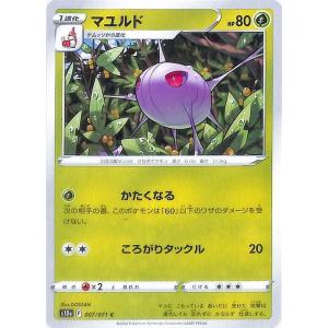 Pokemon（ポケモン） ポケモンカード s10a 強化拡張パック ダーク