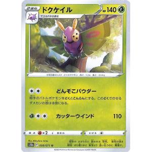 Pokemon（ポケモン） ポケモンカード s10a 強化拡張パック ダーク
