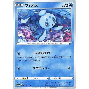 Pokemon（ポケモン） ポケモンカード s10a 強化拡張パック ダーク
