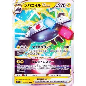 Pokemon（ポケモン） ポケモンカード s10a 強化拡張パック ダーク