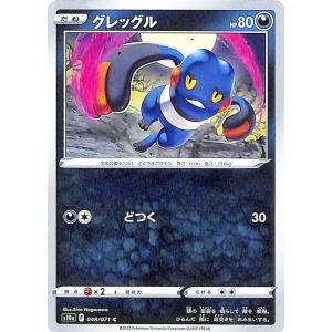 Pokemon（ポケモン） ポケモンカード s10a 強化拡張パック ダーク