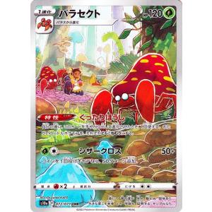 Pokemon ポケモンカード s11a 強化拡張パック 白熱のアルカナ Pokemon ポケモンカード s11a 強化拡張パック 白熱のアルカナ