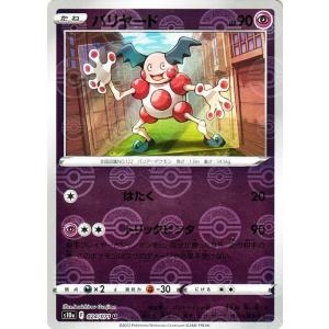 遊戯王オフィシャルカードゲーム デュエルモンスターズ 遊戯王カード