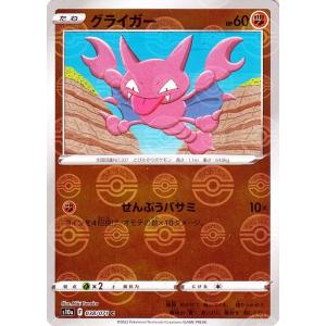 Pokemon（ポケモン） ポケモンカード s10a 強化拡張パック ダーク