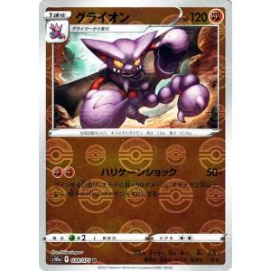 Pokemon（ポケモン） ポケモンカード s10a 強化拡張パック ダーク