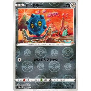 デュエル・マスターズ ピザスターのアンティハムト(金トレジャー) 刺激