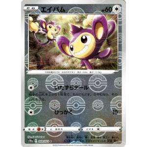 ポケモンカード s10a 強化拡張パック ダークファンタズマ エイパム ミラー仕様 059/071 ...