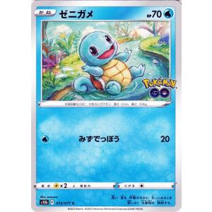 Pokemon（ポケモン） ポケモンカードゲーム s10b 強化拡張パック