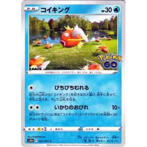 Pokemon（ポケモン） ポケモンカードゲーム s10b 強化拡張パック