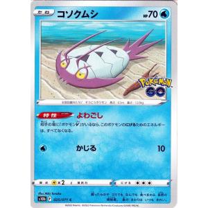 Pokemon（ポケモン） ポケモンカードゲーム s10b 強化拡張パック