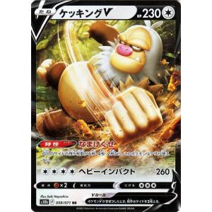 Pokemon ポケモンカードゲーム s10b 強化拡張パック GO ネイティ C 032
