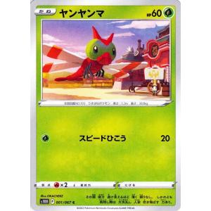 Pokemon ポケモンカードゲーム剣盾 s10D 拡張パック タイムゲイザー