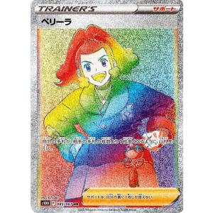 ポケモンカードゲーム ポケモンカード sv8a ハイクラスパック テラス