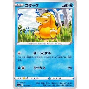 Pokemon ポケモンカードゲーム剣盾 s10P 拡張パック スペース Pokemon ポケモンカードゲーム剣盾 s10P 拡張パック スペース