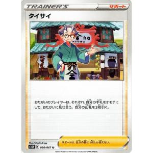 Pokemon ポケモンカードゲーム剣盾 s8b ハイクラスパック VMAX Pokemon ポケモンカードゲーム剣盾 s8b ハイクラスパック VMAX