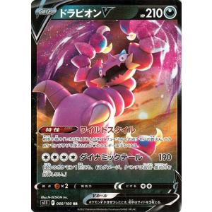 ホエルオー U S11ロストアビス 026/100 Pokemon（ポケモン） ポケモンカードゲーム ソード&シールド s11 拡張