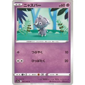 Pokemon（ポケモン） ポケモンカードゲーム sI スタートデッキ100