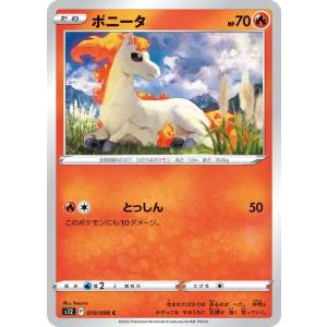 Pokemon ポケモンカード パラダイムトリガー ソード&シールド Pokemon ポケモンカード パラダイムトリガー ソード&シールド