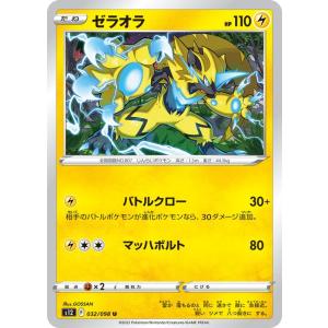 Pokemon ポケモンカード パラダイムトリガー ソード&シールド Pokemon ポケモンカード パラダイムトリガー ソード&シールド