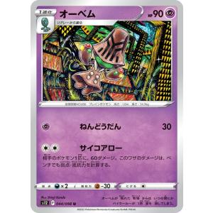 ウルトラマン フュージョンファイト！ ルーブノキズナ1弾 UR