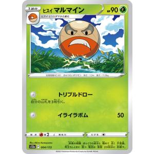 ポケモンカードゲーム ポケモンカード s12a ハイクラスパック ポケモンカードゲーム ポケモンカード s12a ハイクラスパック