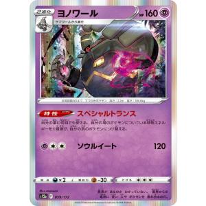 ポケモンカードゲーム ポケモンカード sv4a ハイクラスパック