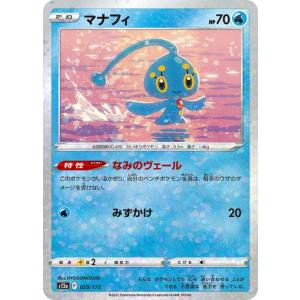 ポケモンカードゲーム ポケモンカード s12a ハイクラスパック VSTAR